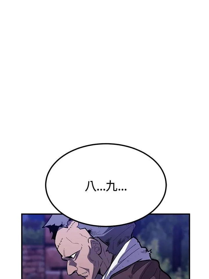 第80话 第130页