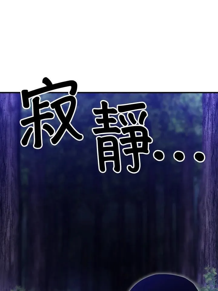 第80话 第133页