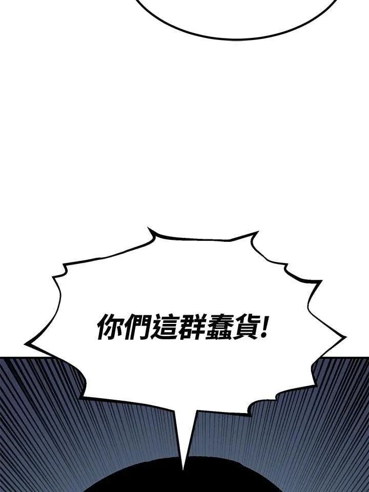 第80话 第137页