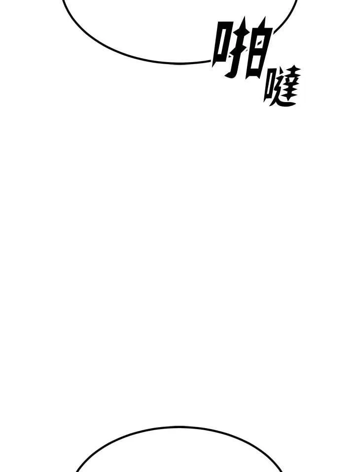 第80话 第141页