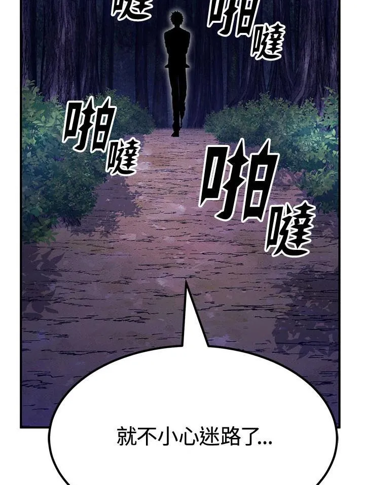 第80话 第144页