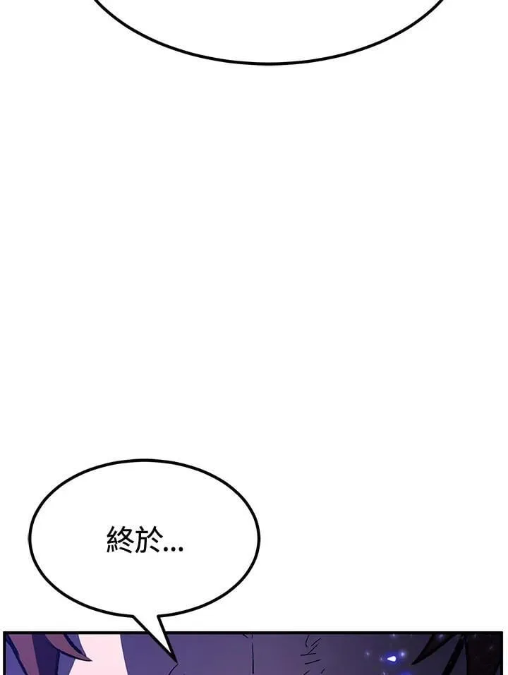 第80话 第145页