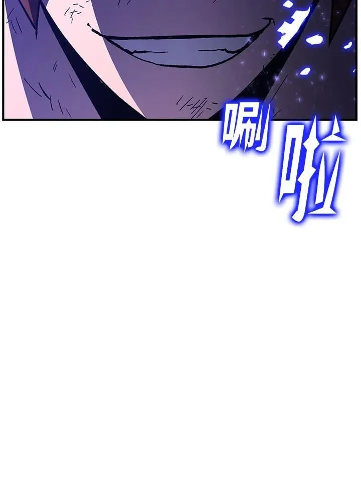 第80话 第146页