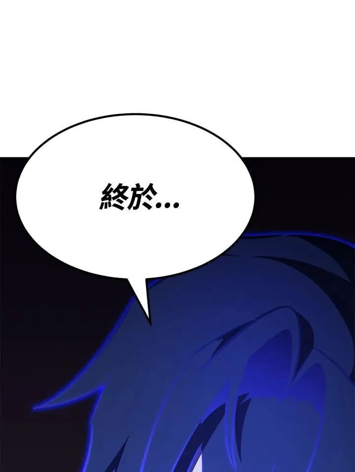 第80话 第147页
