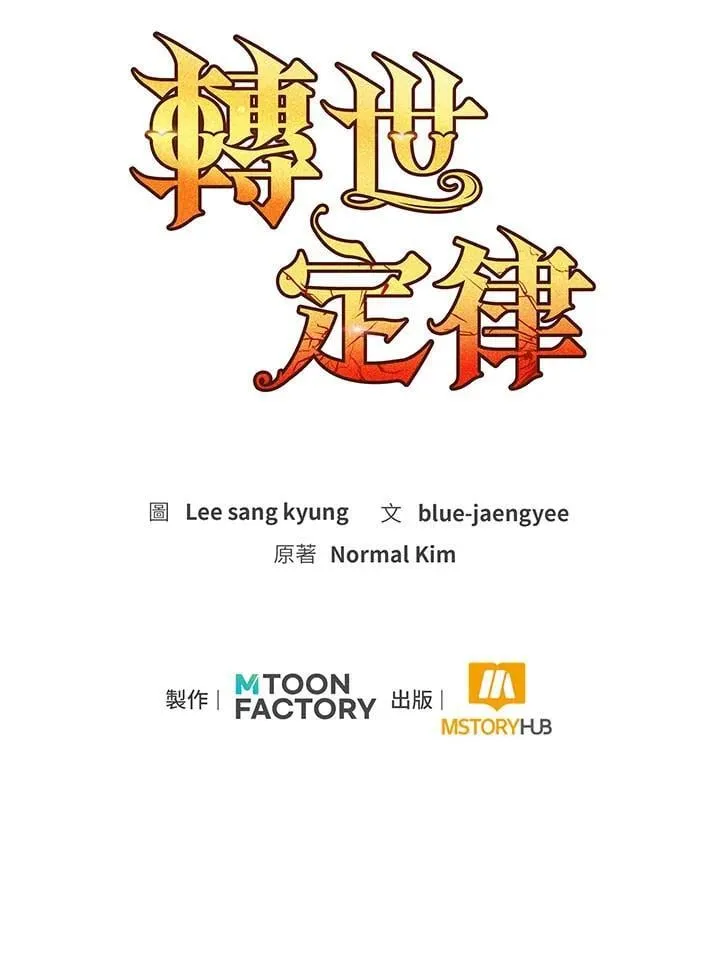第80话 第151页