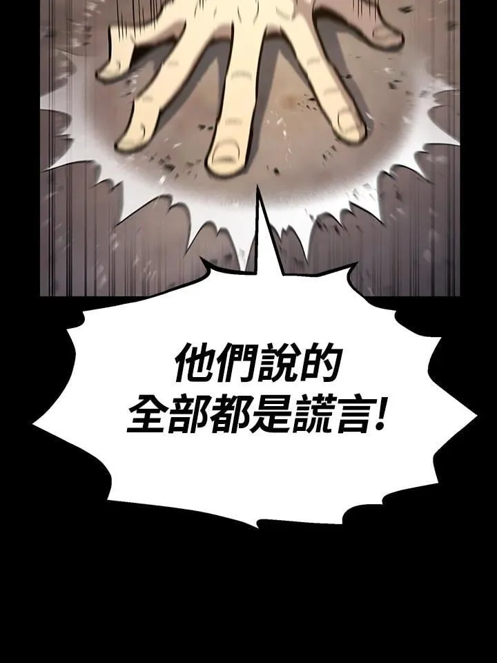 第80话 第153页