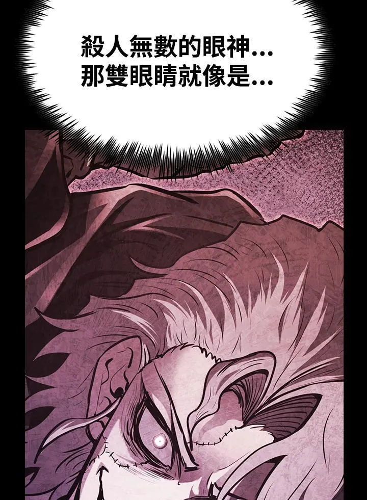 第81话 第19页