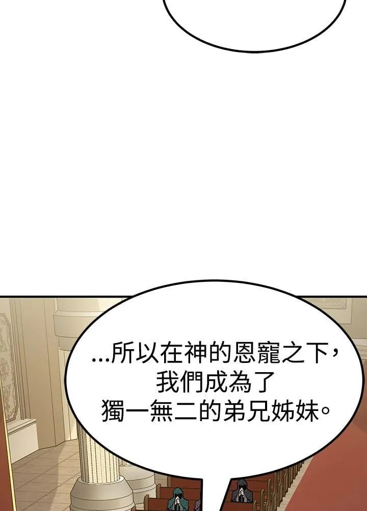 第81话 第35页