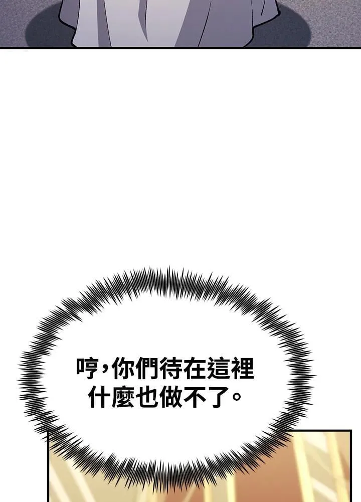 第81话 第37页