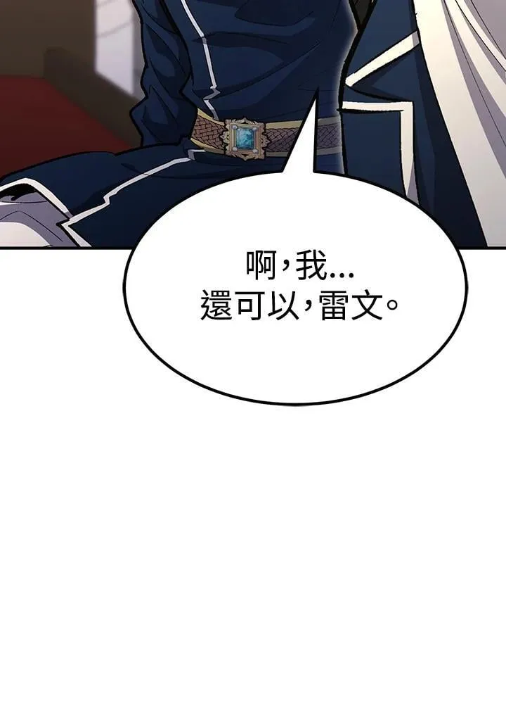 第81话 第41页