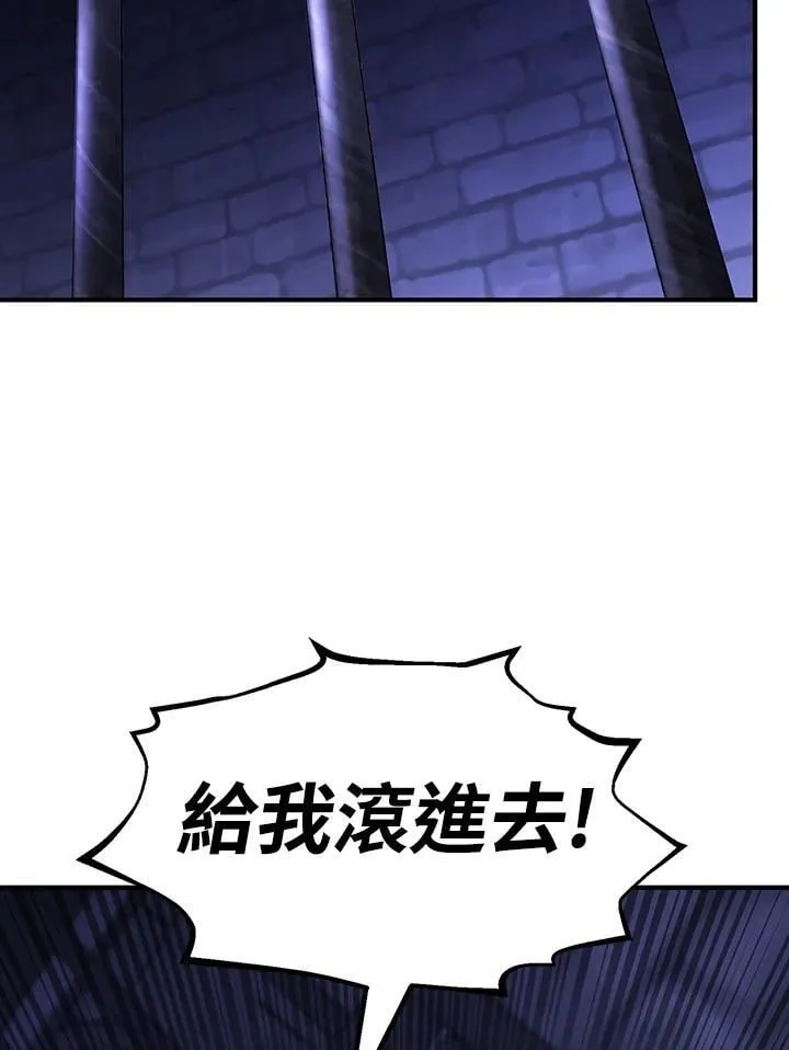 第81话 第50页