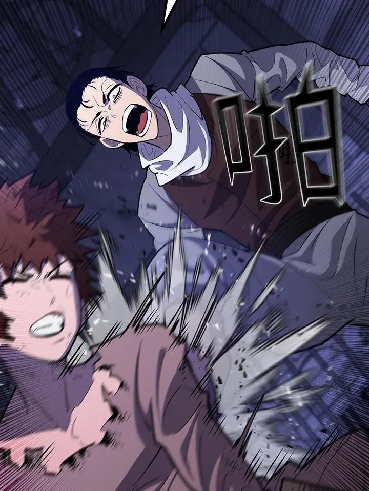 第81话 第51页