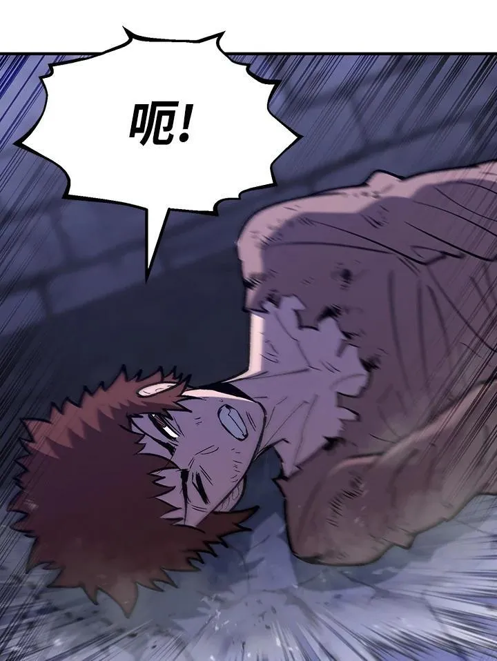 第81话 第53页