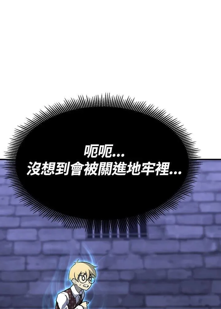 第81话 第59页