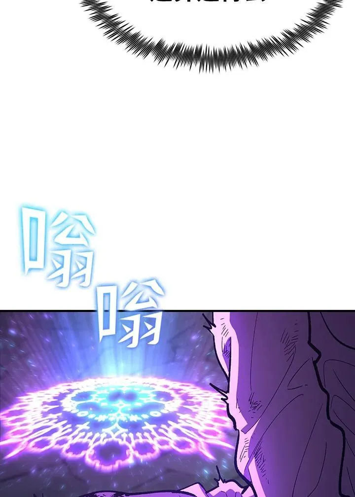 第81话 第61页