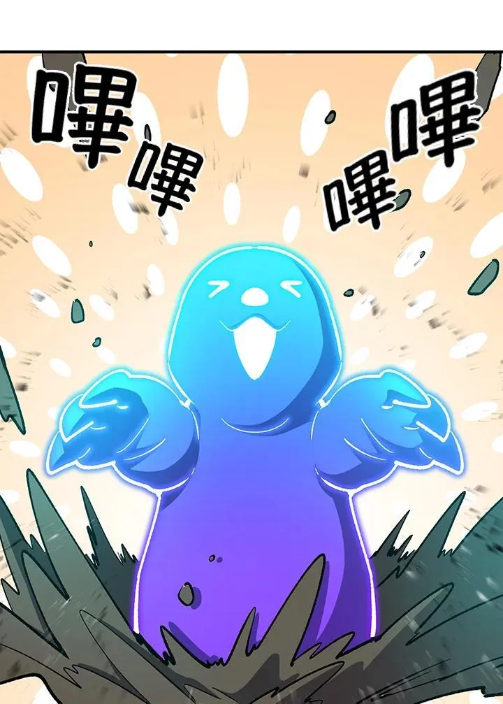 第81话 第63页