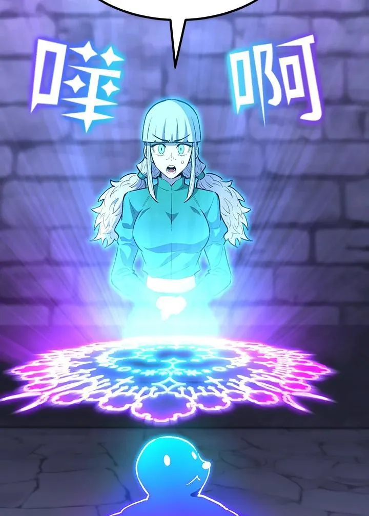 第81话 第65页