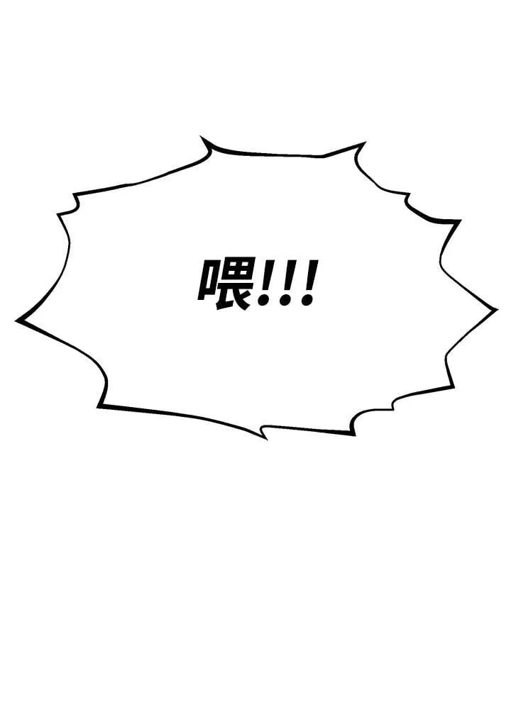 第81话 第69页