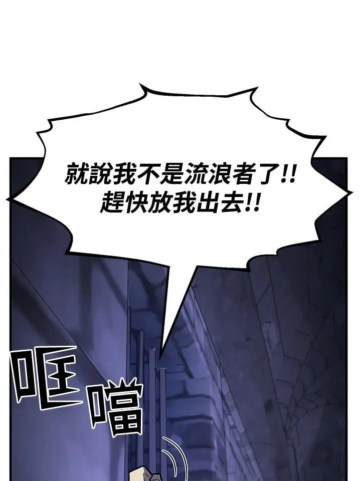 第81话 第70页