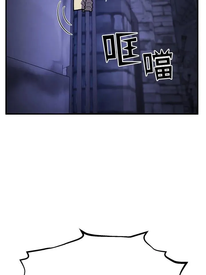 第81话 第71页
