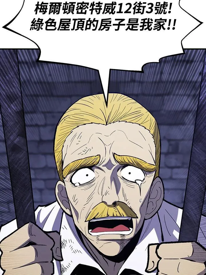 第81话 第72页