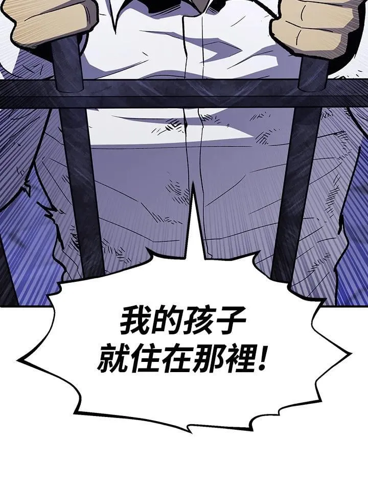 第81话 第73页