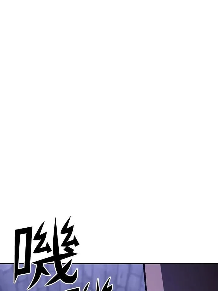 第81话 第76页
