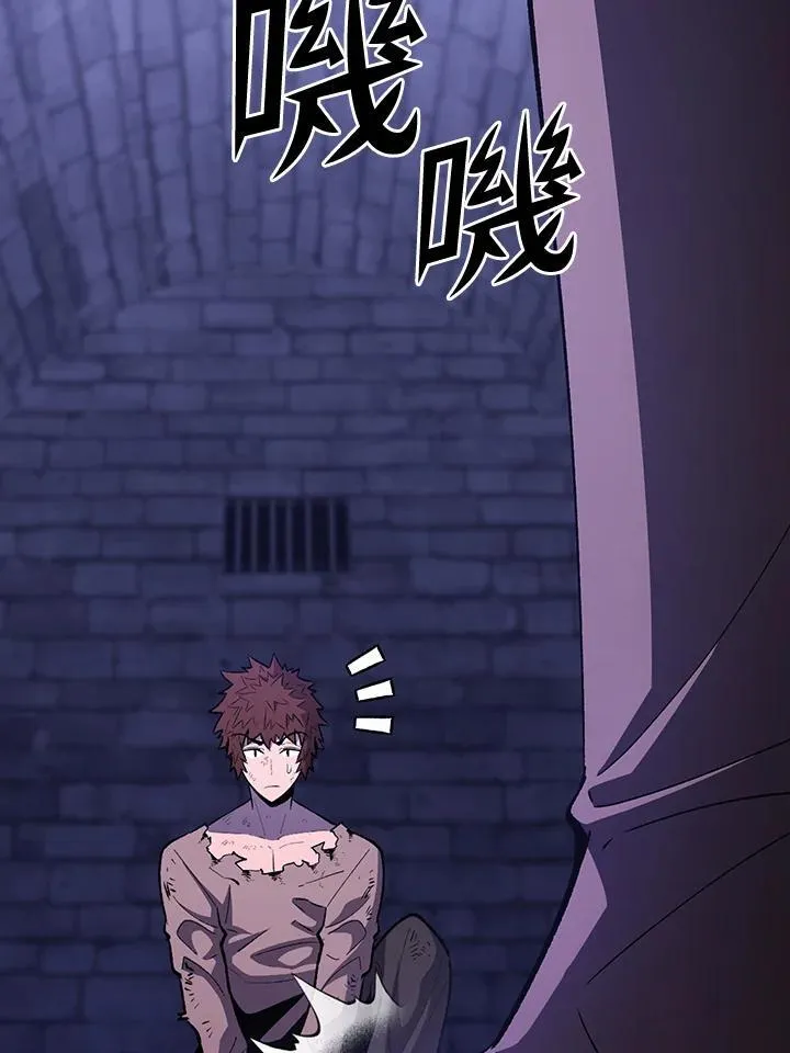 第81话 第77页