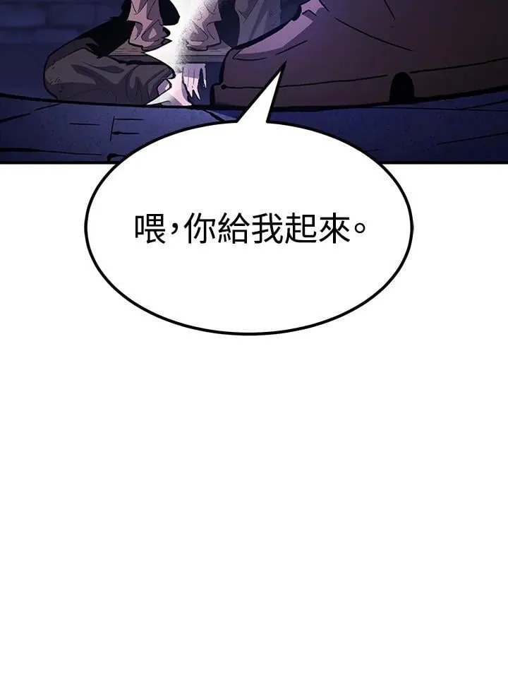 第81话 第78页