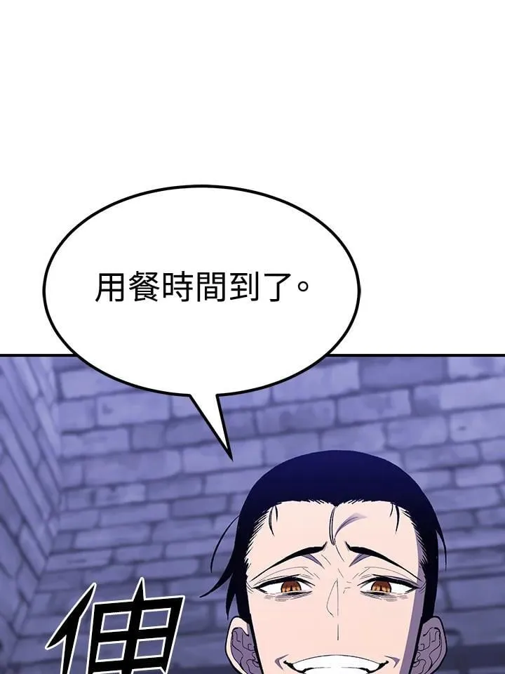 第81话 第79页