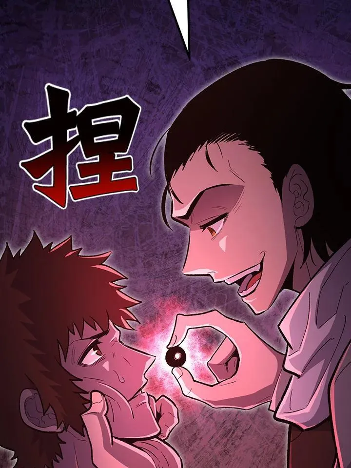 第81话 第83页