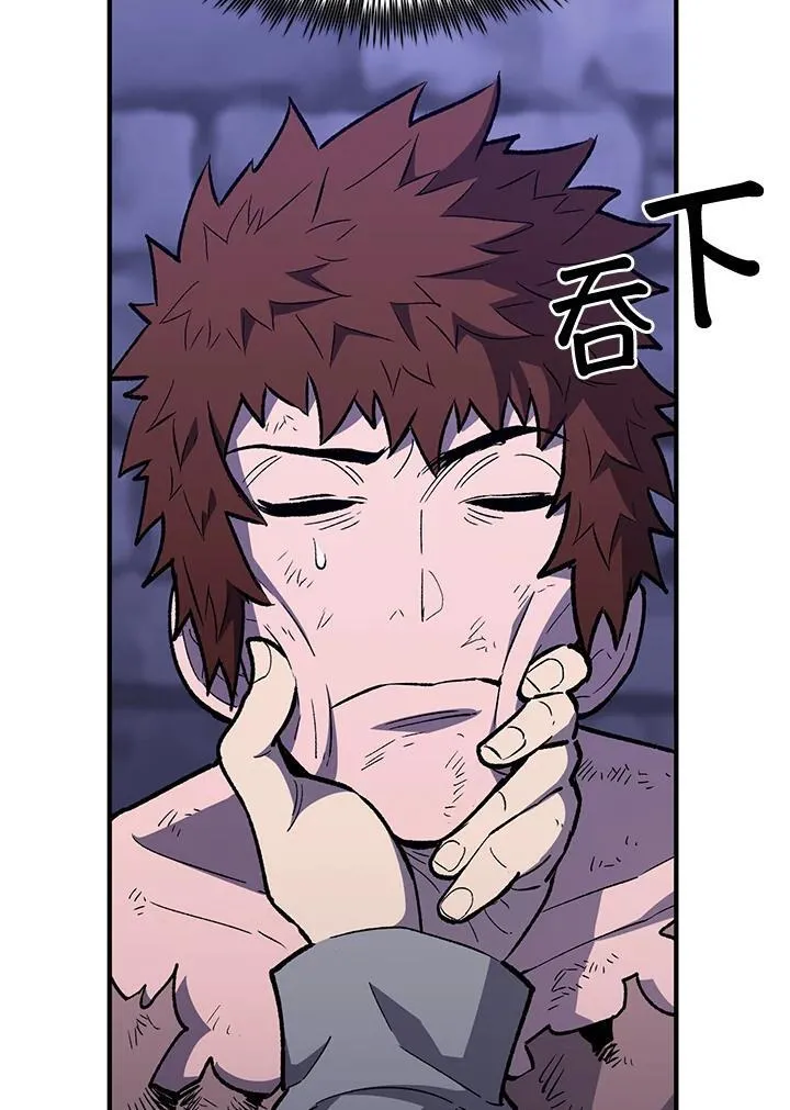 第81话 第88页
