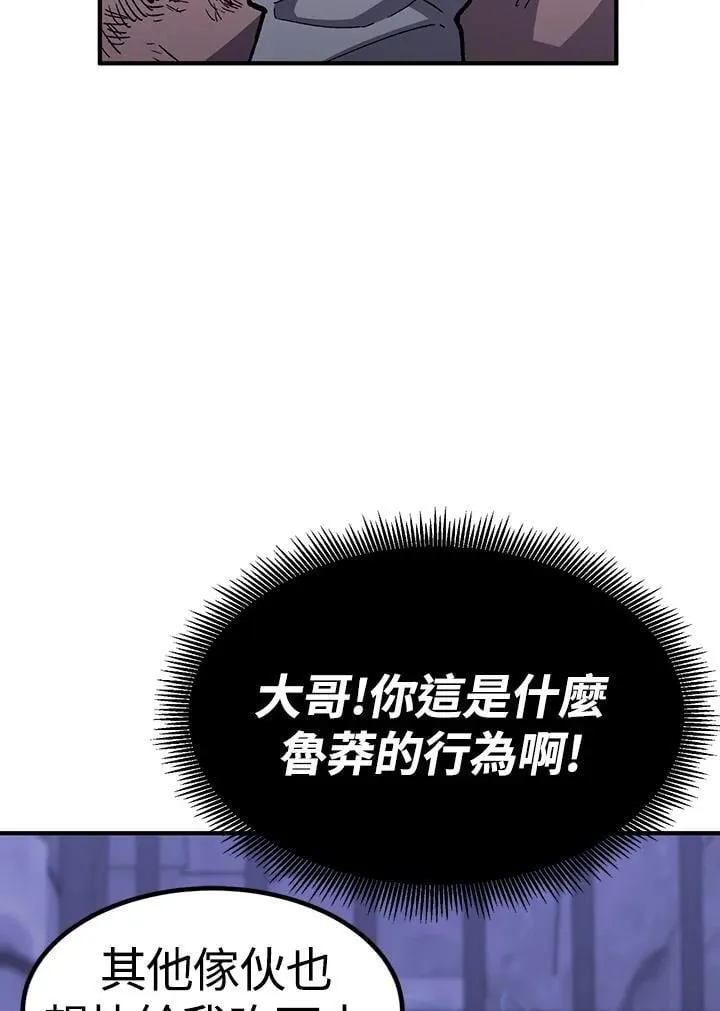 第81话 第89页