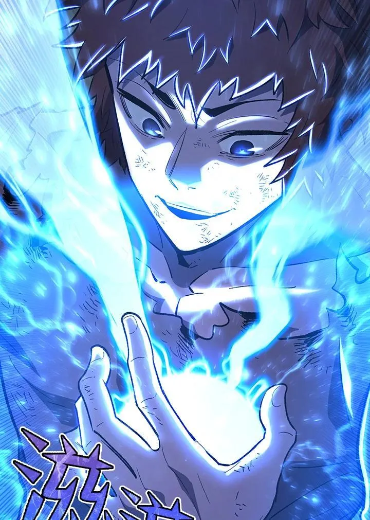 第81话 第97页