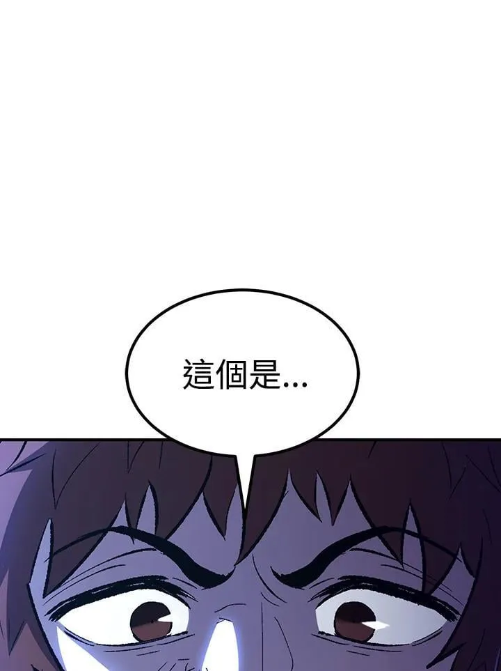 第81话 第101页