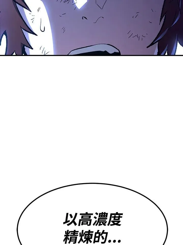 第81话 第102页