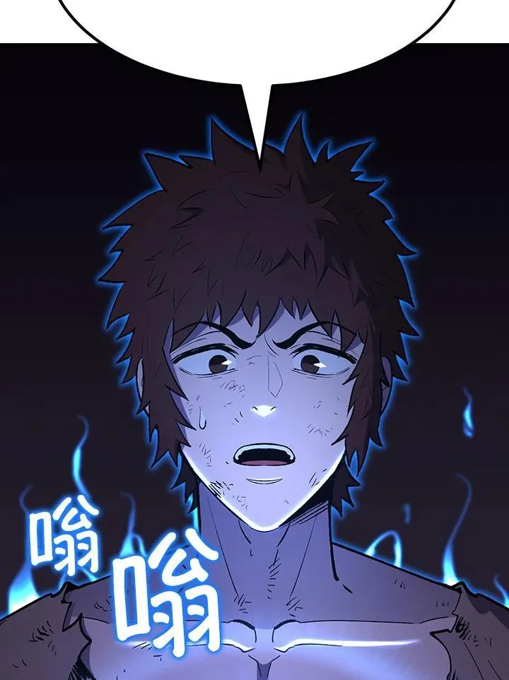 第81话 第103页