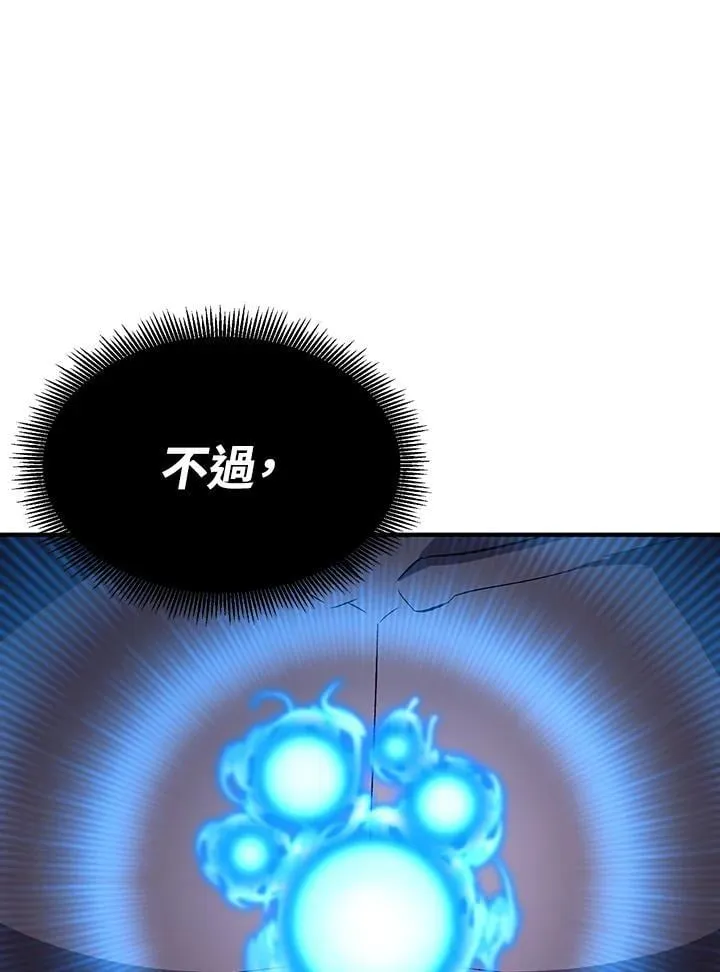 第81话 第113页