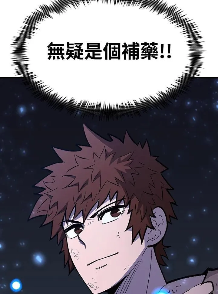 第81话 第115页