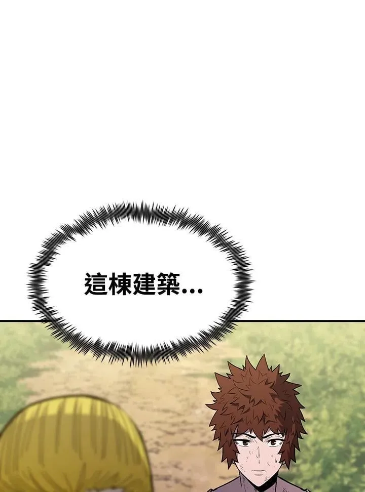 第81话 第120页