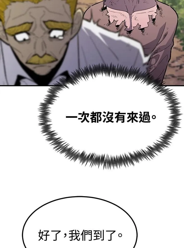 第81话 第121页