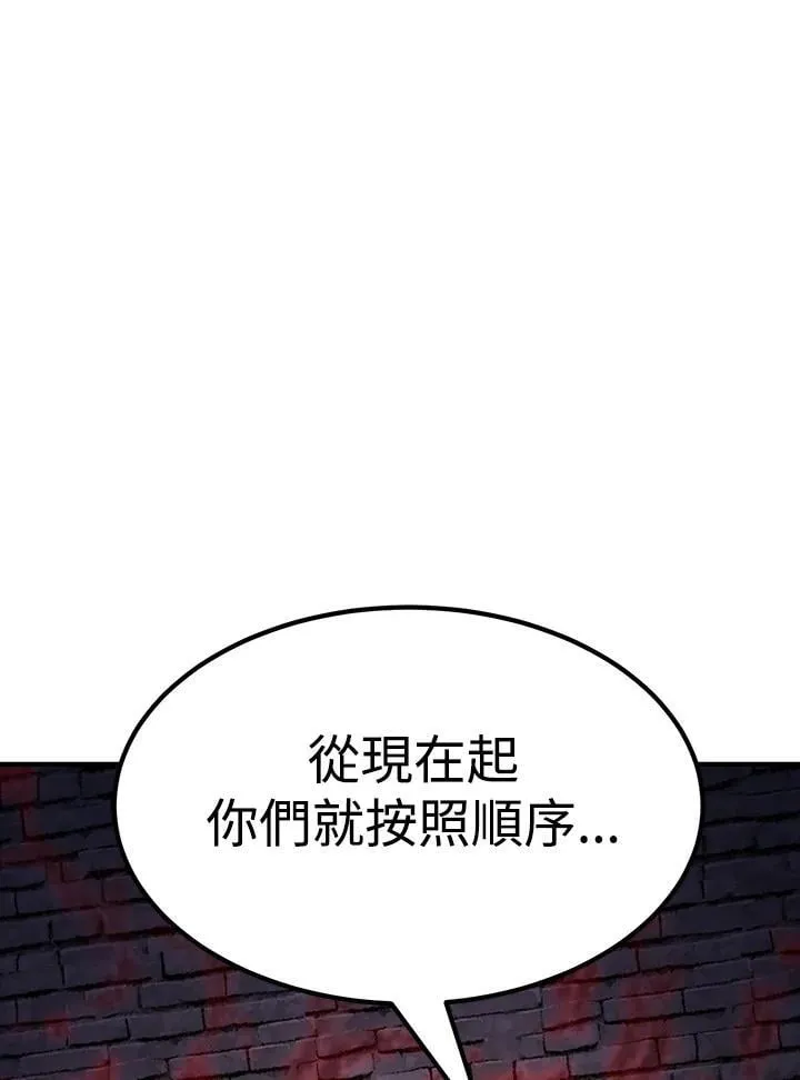 第81话 第123页