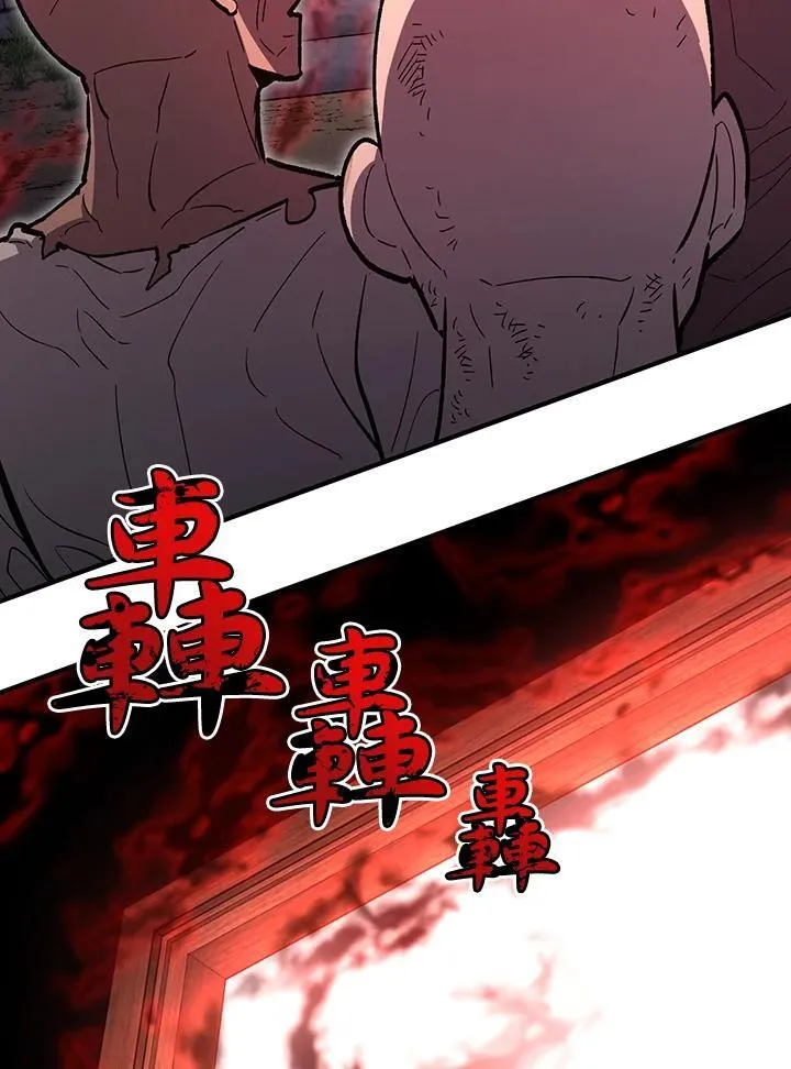 第81话 第125页