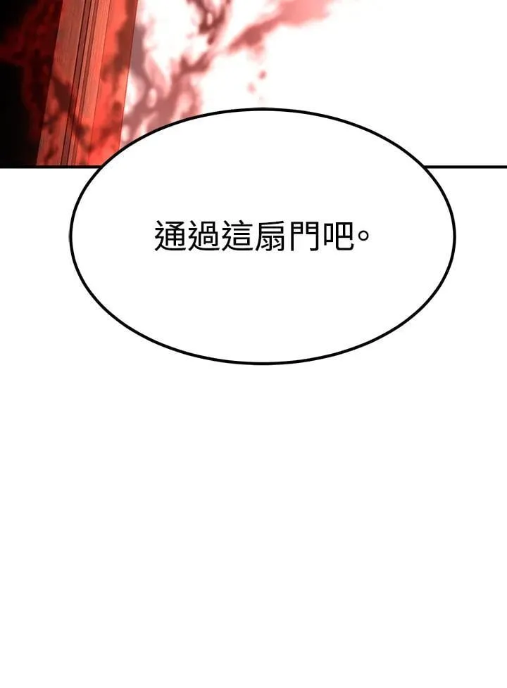 第81话 第126页