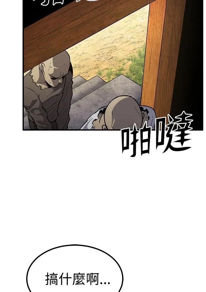 第81话 第129页
