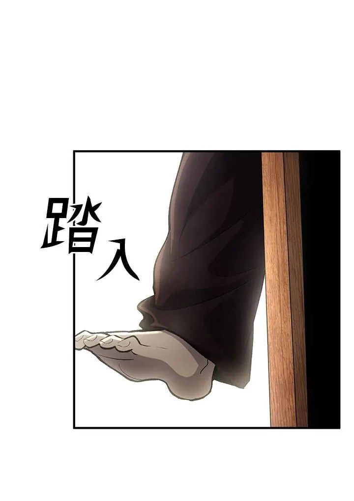 第81话 第133页
