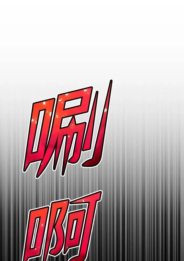 第81话 第134页