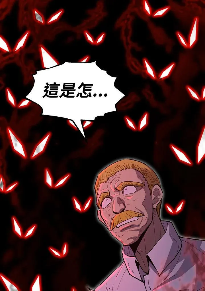 第81话 第138页