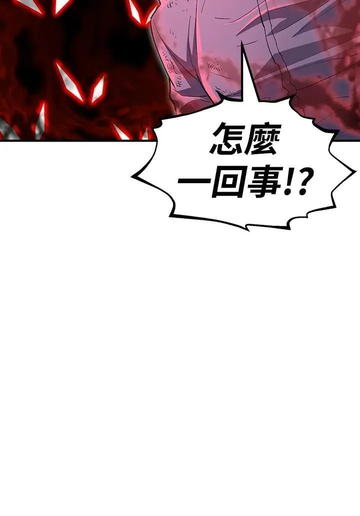 第81话 第139页