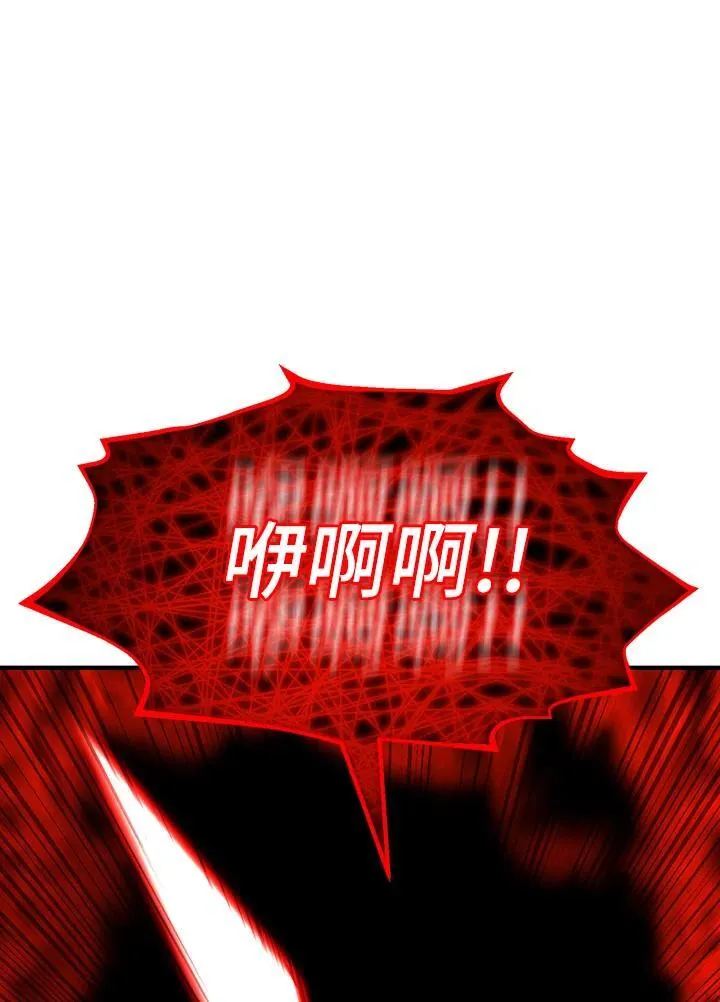 第81话 第140页